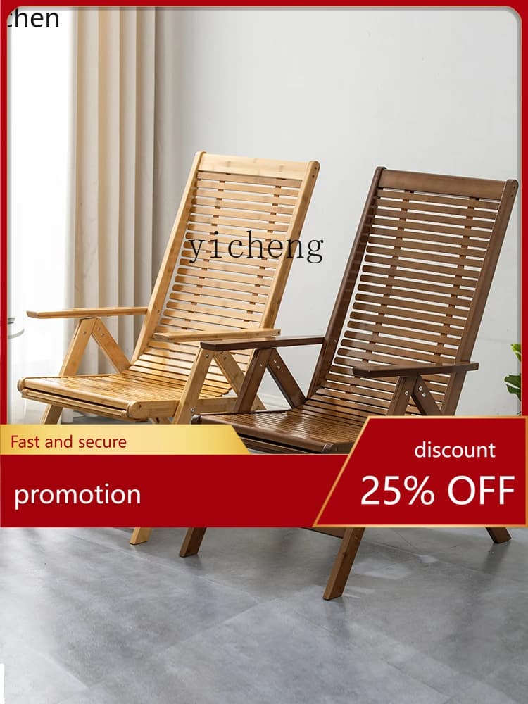 YFY Recliner Lunch Break Folding Balcony Leisure Arm Chair Elderly Sitting and Sleeping Dual-Purpose Chair Lazy