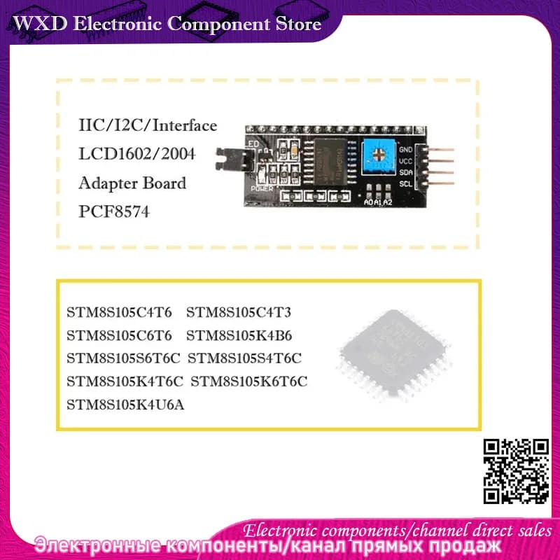 STM8S105K4B6  105C4T6 105C4T3  105S6T6C 105S4T6C K6T6C K4T6C C6T6 K4U6A   IIC/I2C/Interface  LCD1602/2004 Adapter Board PCF8574