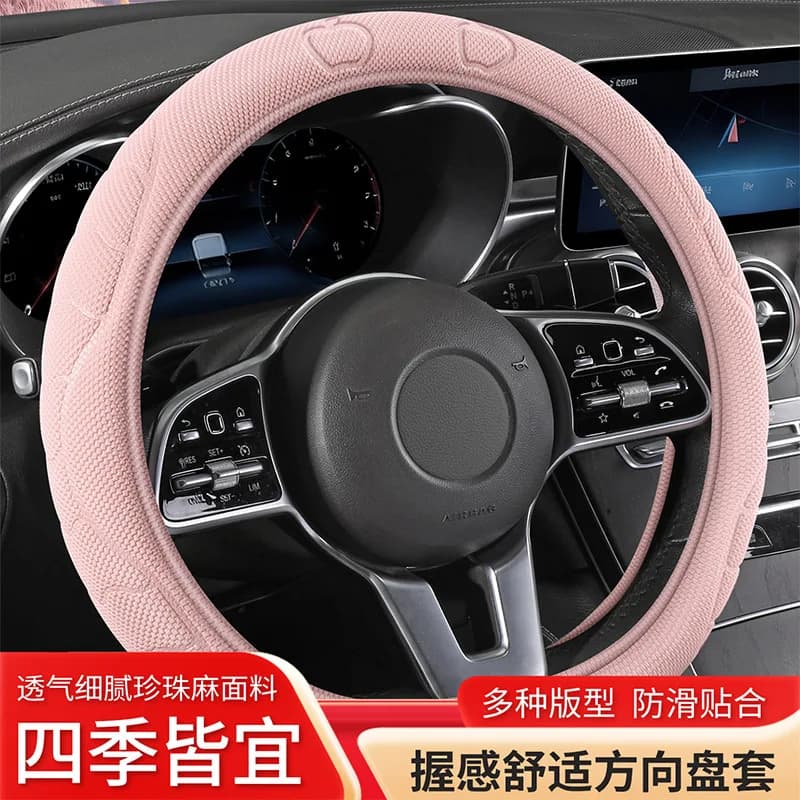 New Car Universal Steering Wheel Cover 38CM Car Interior Universal Pearl Hemp Anti-slip Car Steering Wheel Cover for All Seasons