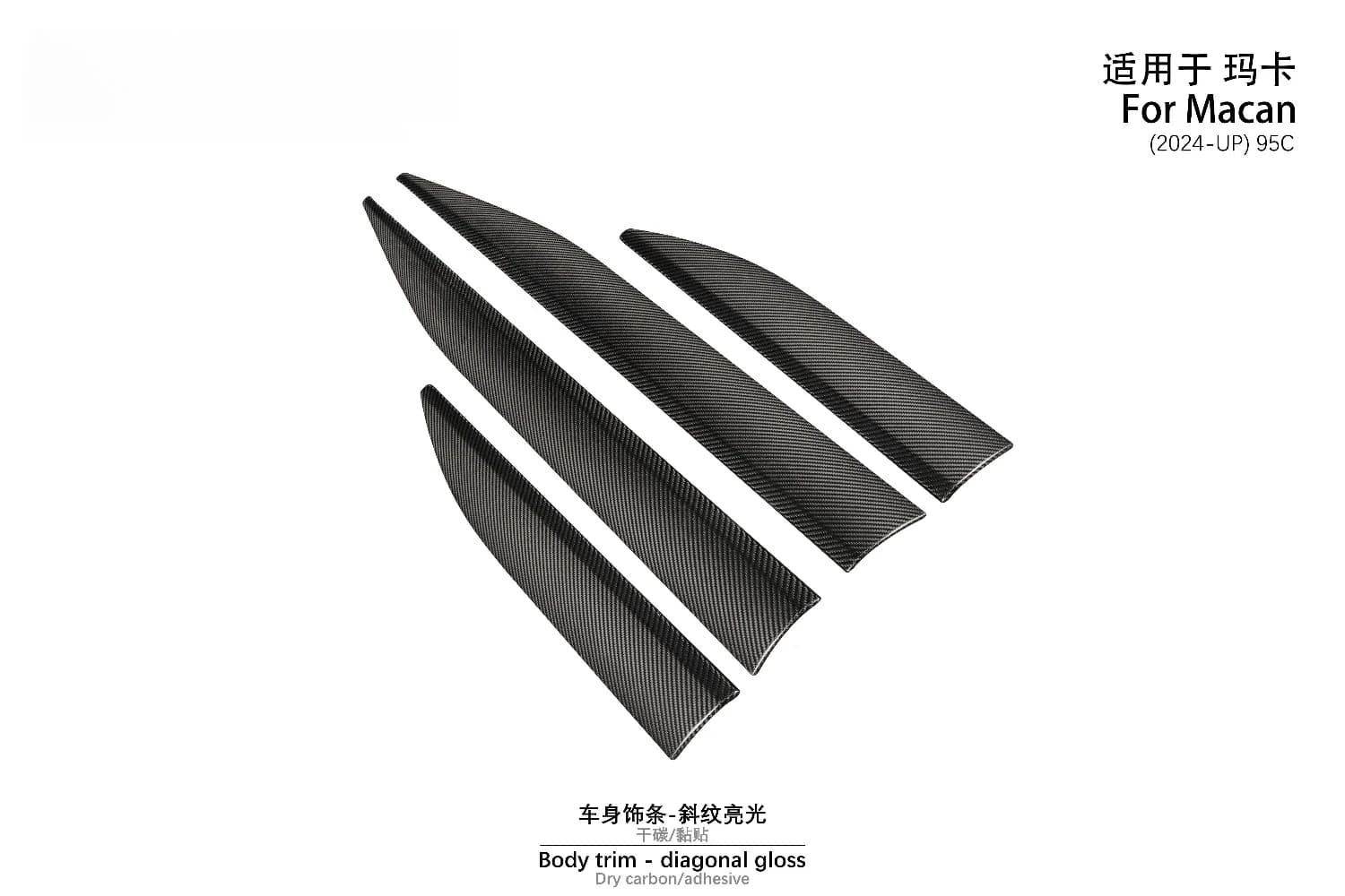 Premium Performance Dry Carbon Fiber Kburning Car Door Panels Enhanced Macan Side Car Body Parts for 95C 2024-UP