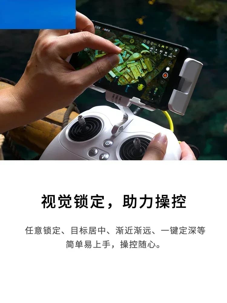 Underwater UAV Professional 4K HD Camera Visual Robot Intelligent Shooting Remote Control Mechanical Arm