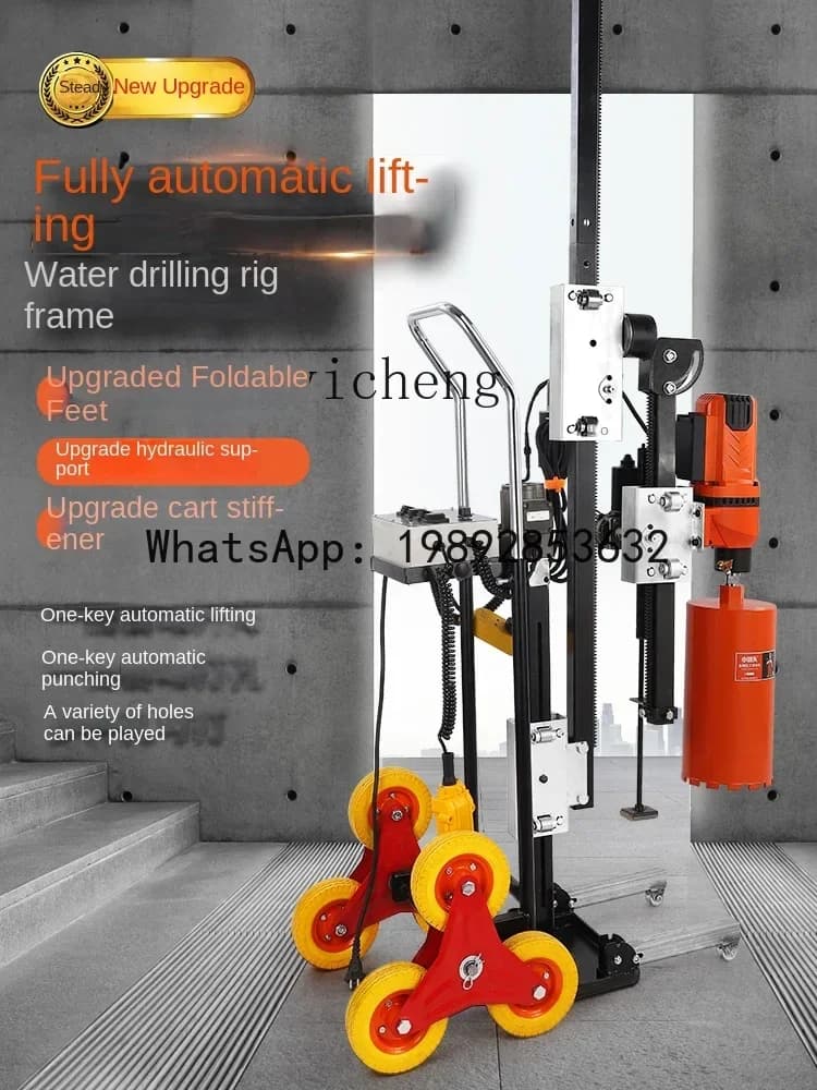 Fully Automatic Punching Machine Air Conditioner Kitchen Ventilator Water Drilling Rig Fixed Wall Hole Support