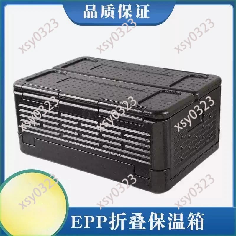 Folding Insulated Cooler Box Portable Outdoor Camping Refrigerated Storage Container for Travel
