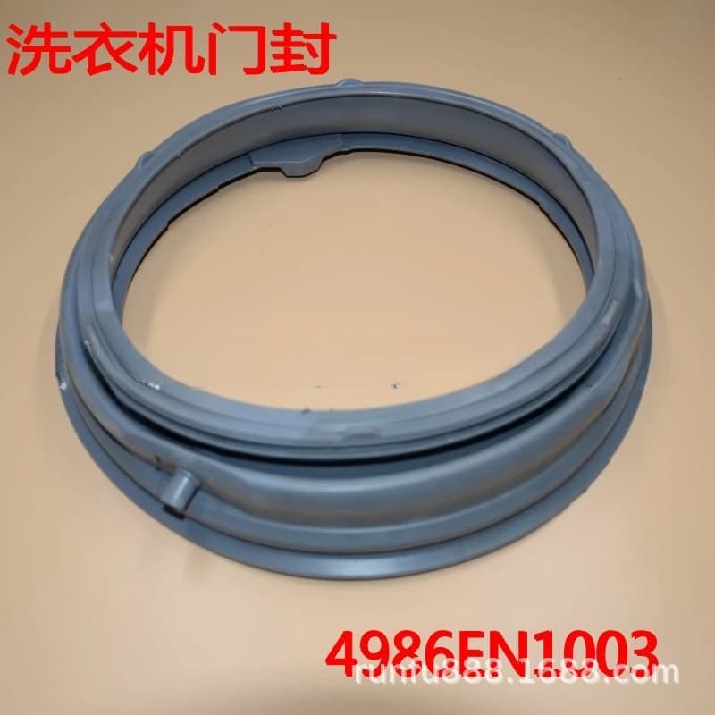Suitable for drum washing machine door sealing ring 4986EN1001A WD-series washing machine sealing ring