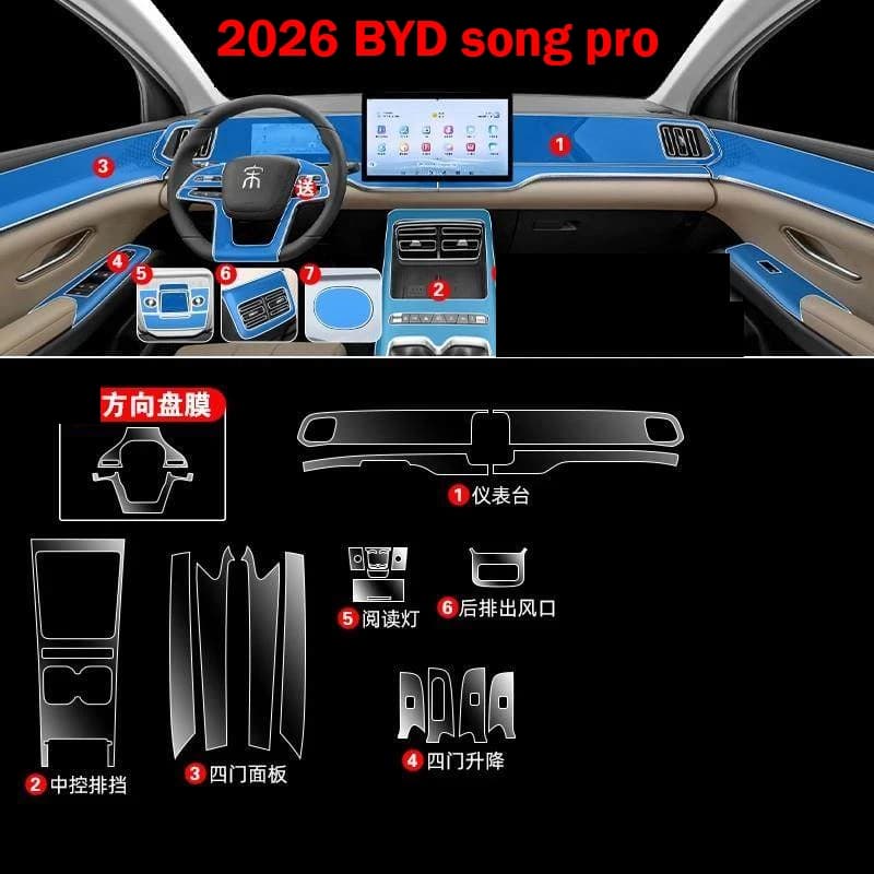 Anti-Scratch TPU Film For BYD song pro 2026 Invisible Car Dashboard Protector Film Center Console Door Car Interior Sticker