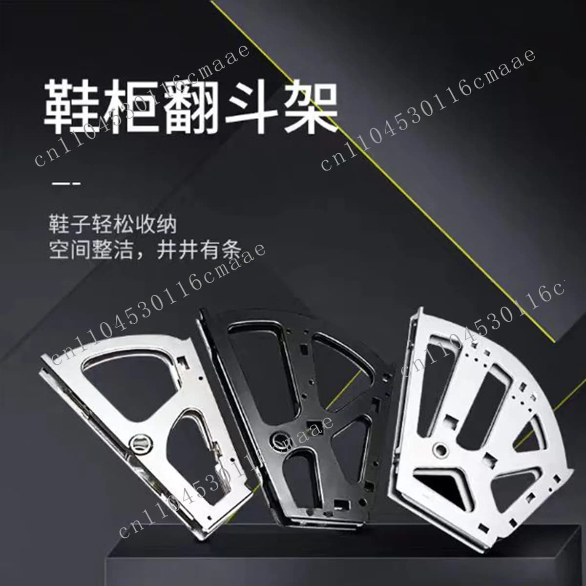 Flip shoe cabinet Stainless steel hardware Tip bucket cabinet bracket Hidden inclined plate Rotary shaft Zinc alloy accessories