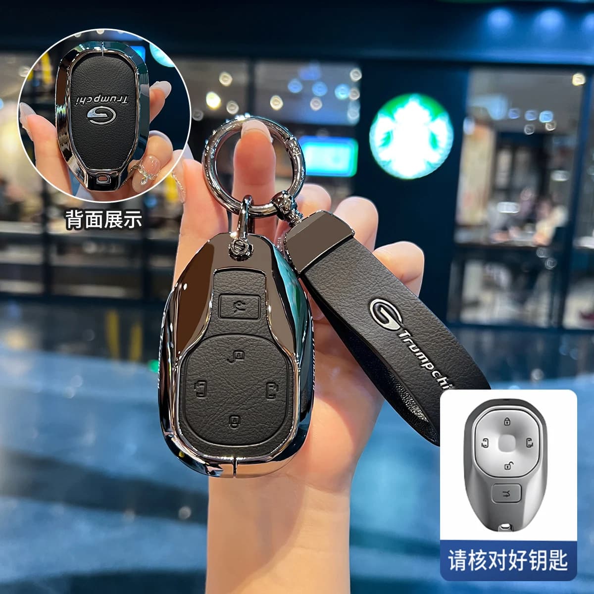 Car Zinc Alloy Key Case Cover Holder Chain For GAC Trumpchi Empow J11 J12 J13 J15 J16 GS8 GS4 GS3 M8 2024 NEW Auto Accessories