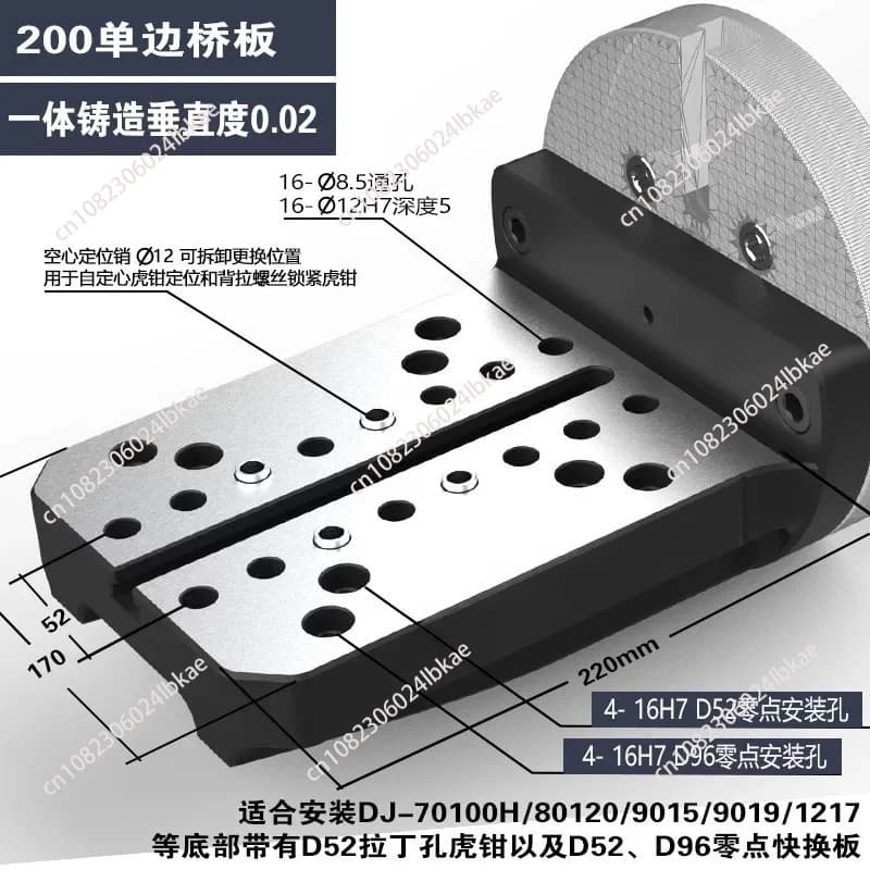 4 Axis Integrated Casting Unilateral Bridge Plate L Block 170-200 Can Be Paired With Five Axis Zero Point Self Centering Pliers