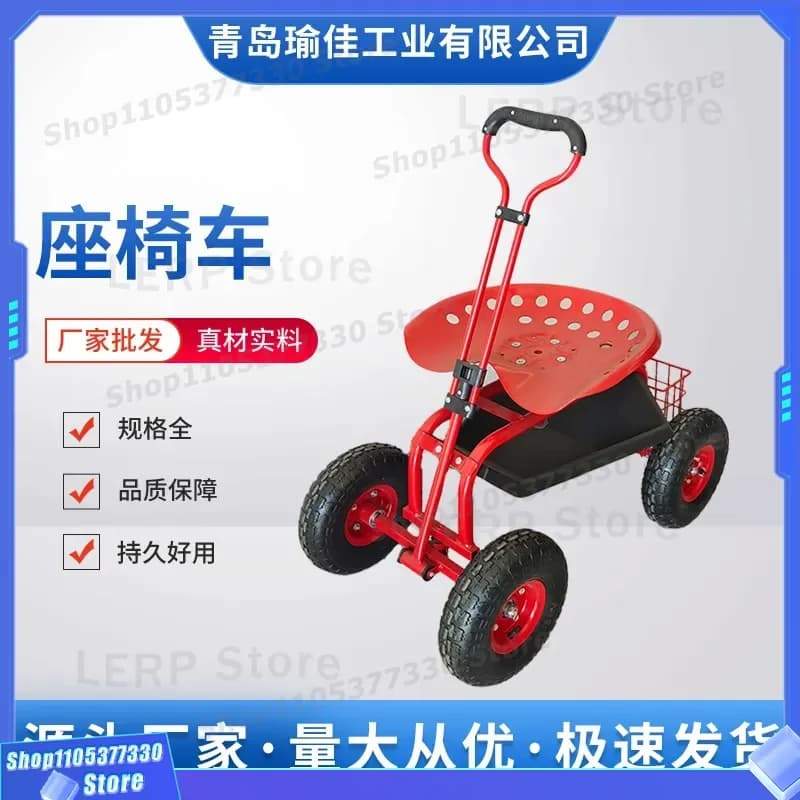 Heavy Duty Iron Garden Cart with 360 Degree Rotating Seat and Retractable Handle Four Wheel Utility Wagon for Outdoor