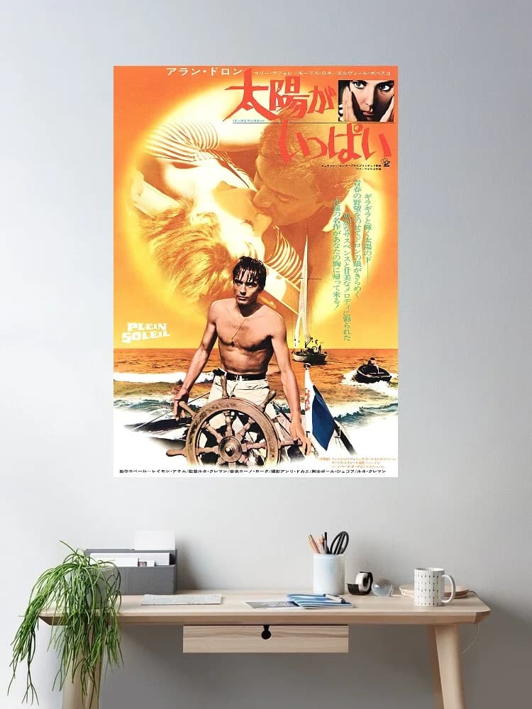 Plein Soleil Japanese Movie, Art Print Silk Poster Home Wall Decor