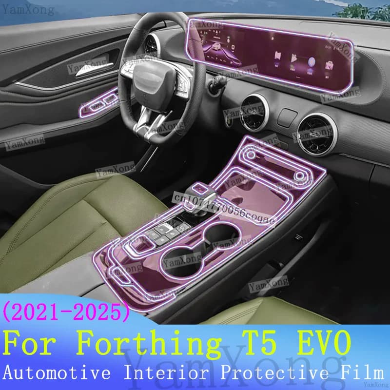 Car interior Kit scratch For Forthing T5 EVO Navigation Dashboard screen Protection Sticker Center Panel Transparent Cover Film