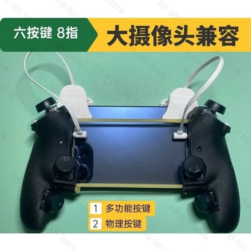 For Mobile phone special six 6 keys eight 8 fingers  artifact auxiliary physical button pressure gunner game peace cf dark night