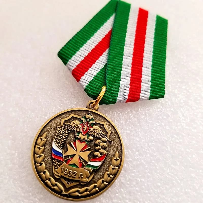 1932 Soviet Medal Alloy Replica Badge