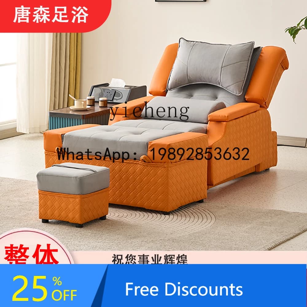 overall floor steel frame, foot bath sofa electric foot bath massage bed