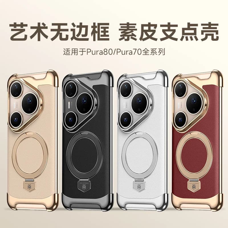 For Huawei Pura 80 70 Pro Plus Ultra Case Magsafe Frameless Vegan Leather Aviation Grade High Aluminum Alloy Stand Plating Cover