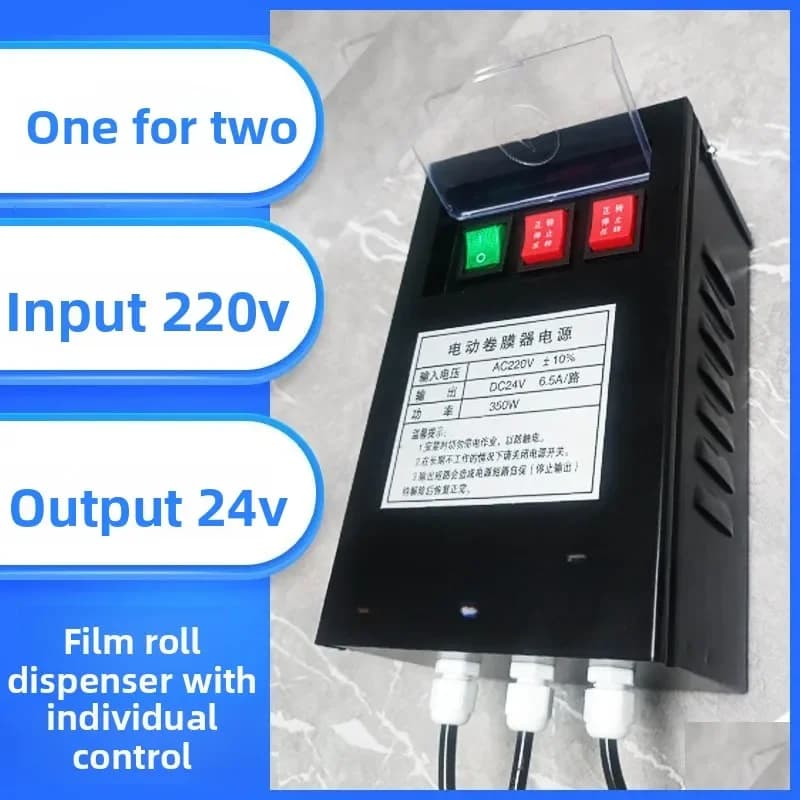 Electric film curler 24v power supply controller Greenhouse accessories Ventilator film curler Transformer automatic film curler
