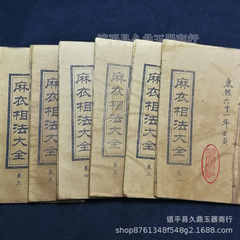 Antique items, old book series, complete set of ancient , thread-bound books, antiques
