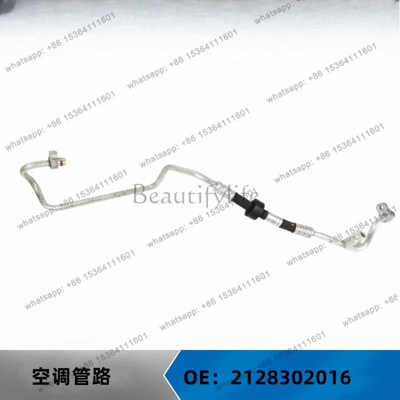 Suitable for auto parts W21 air conditioning pipeline OE: 2128302016 2128300316 2128308215