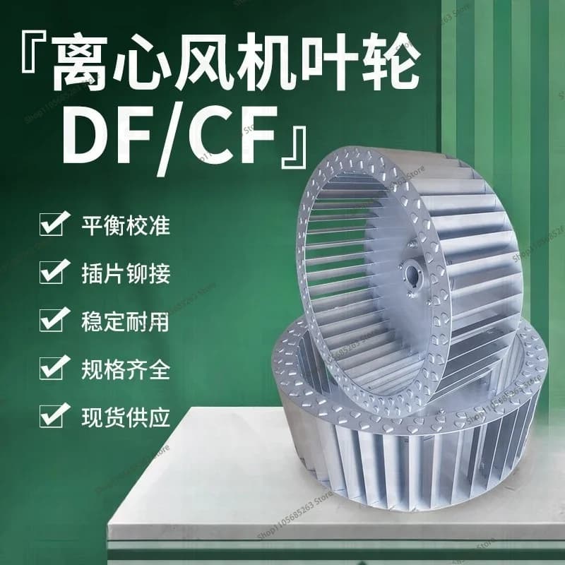 Universal Centrifugal Fan Impeller - Interchangeable Blade Insert Wheel for Industrial Blower Motors