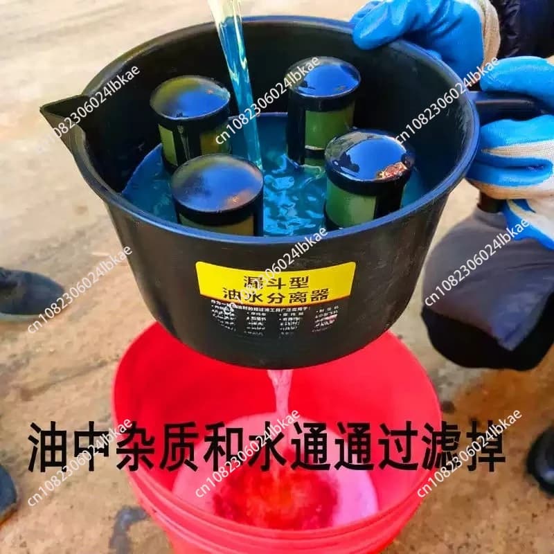 Oil-Water Separation Funnel Four-Filter  Nylon Encryption Funnel Oiler   1PCS