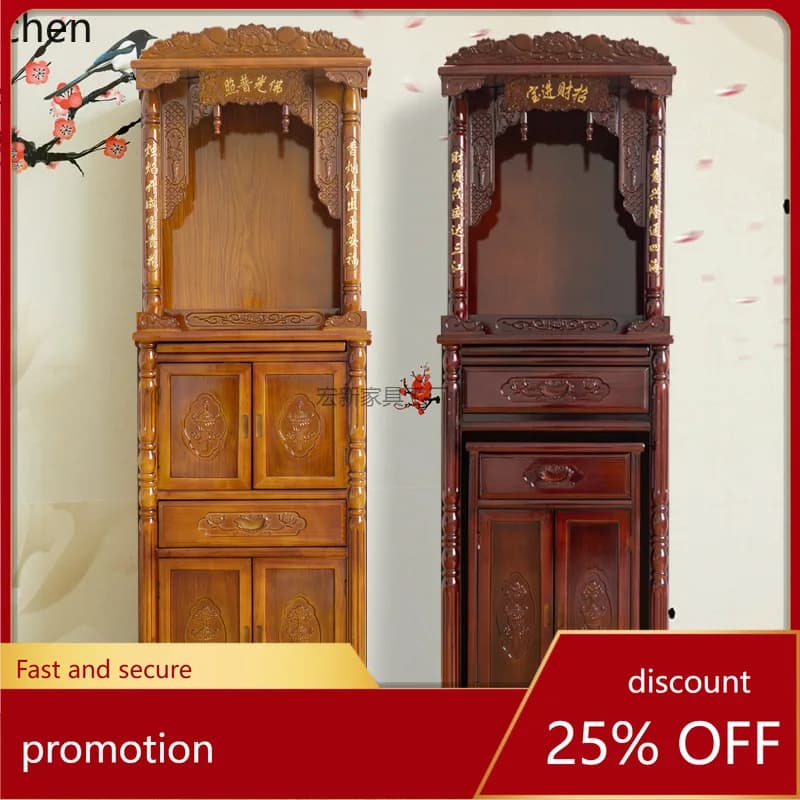 HXL Solid Wood Buddha Altar Table Buddha Hall Cabinet God of Wealth Guanyin Household Incense Table