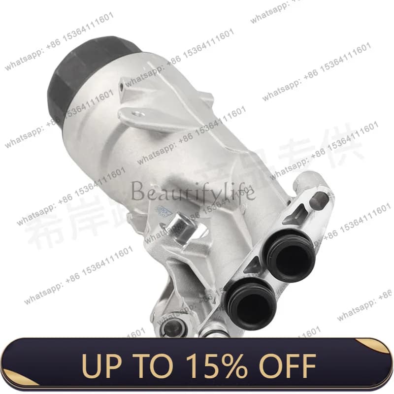 LJY 097160 New oil filter base assembly suitable for AJ200 AJ300 high power models