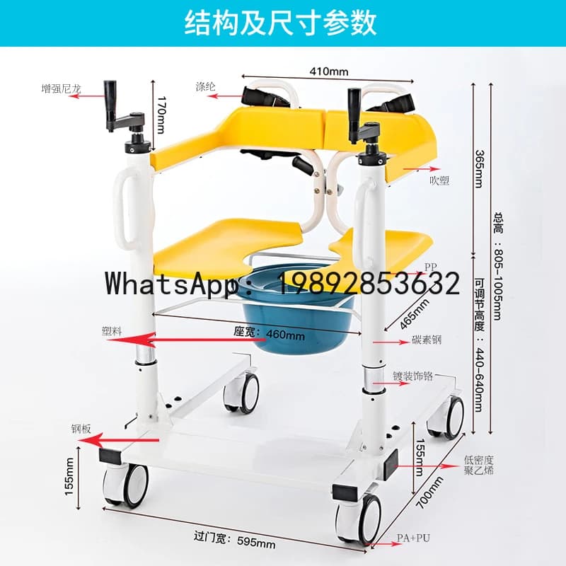 XL Multifunctional Lift Device for Hemiplegic Patients Care Home Use