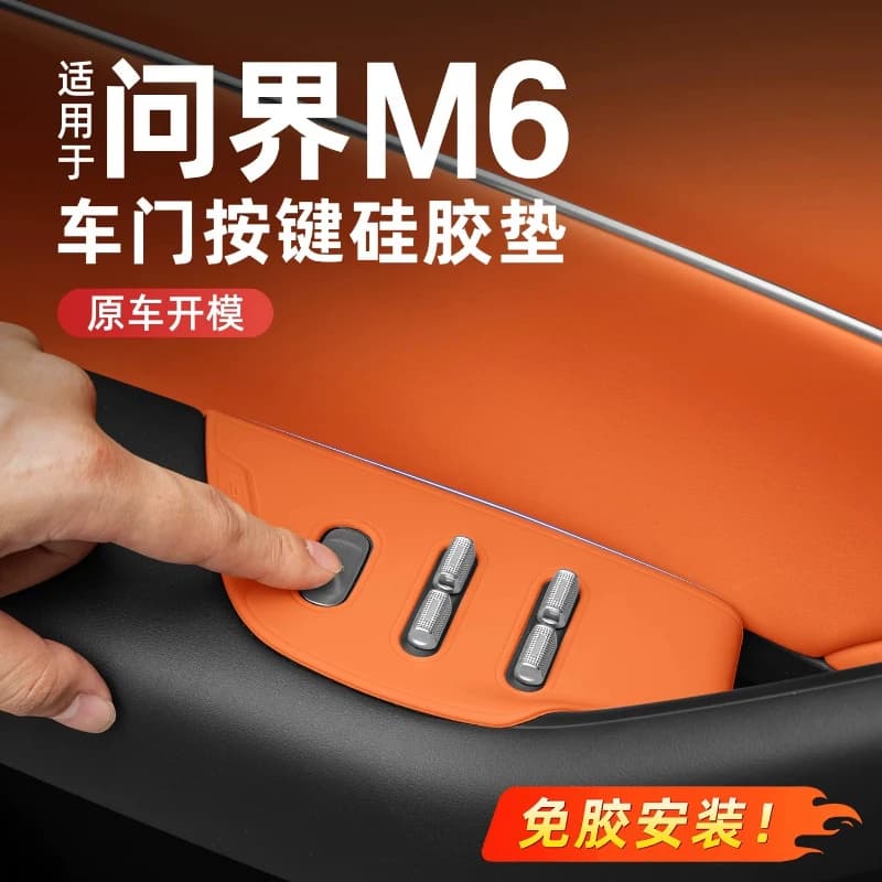Custom Fit Silicone Door Window Switch Protector Mat Anti-Dust Wear Resistant Control Panel Trim Pad For 2026 AITO M6