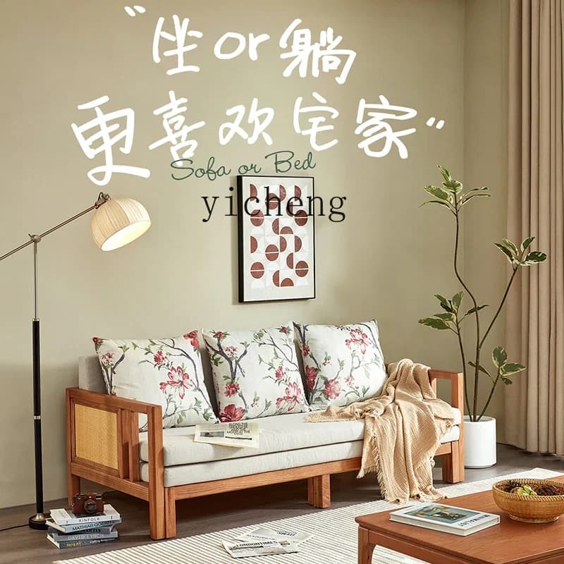 Z14- Solid Wood Rattan Sofa Bed Extendable Bed Mobile Small Apartment Living Room Pull-out Extendable Bed