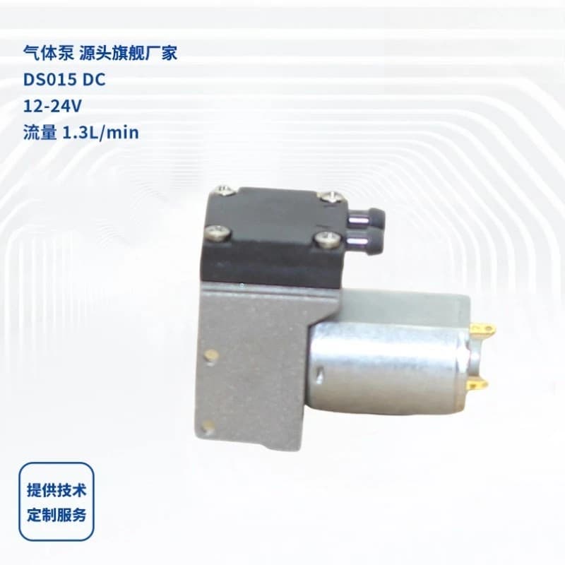 diaphragm pump DS015-DC (EPDM)