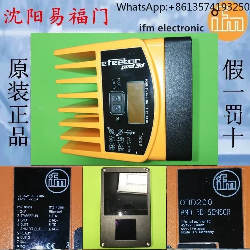 2025.4O3D200 Yifumen 03D200, O3D200, Physical Photos In Stock, Brand New And Unboxed, With A One-year Warranty