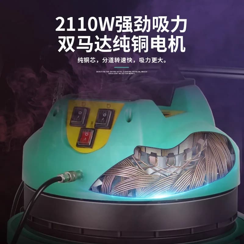 Carpet pumping machine Spray pumping integrated fabric sofa cleaning machine