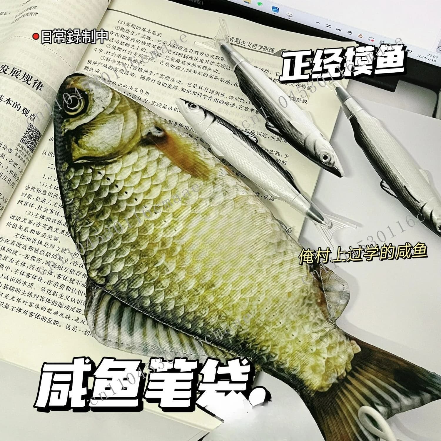 Suitable for personalized funny salted fish pencil bag sea fish stationery box Korean version stationery bag
