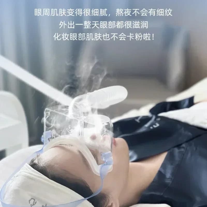 Nebulizer Steam Eyeshade Massage Fumigation Eye Instrument Dry Disease Moisturizing Eye Hot Compress Artifact Hot sales