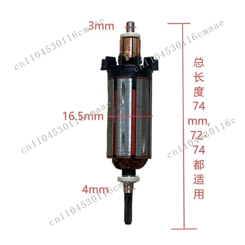 Suitable for 204 Grinder Rotor 35000 Rpm, Grinder Accessories
