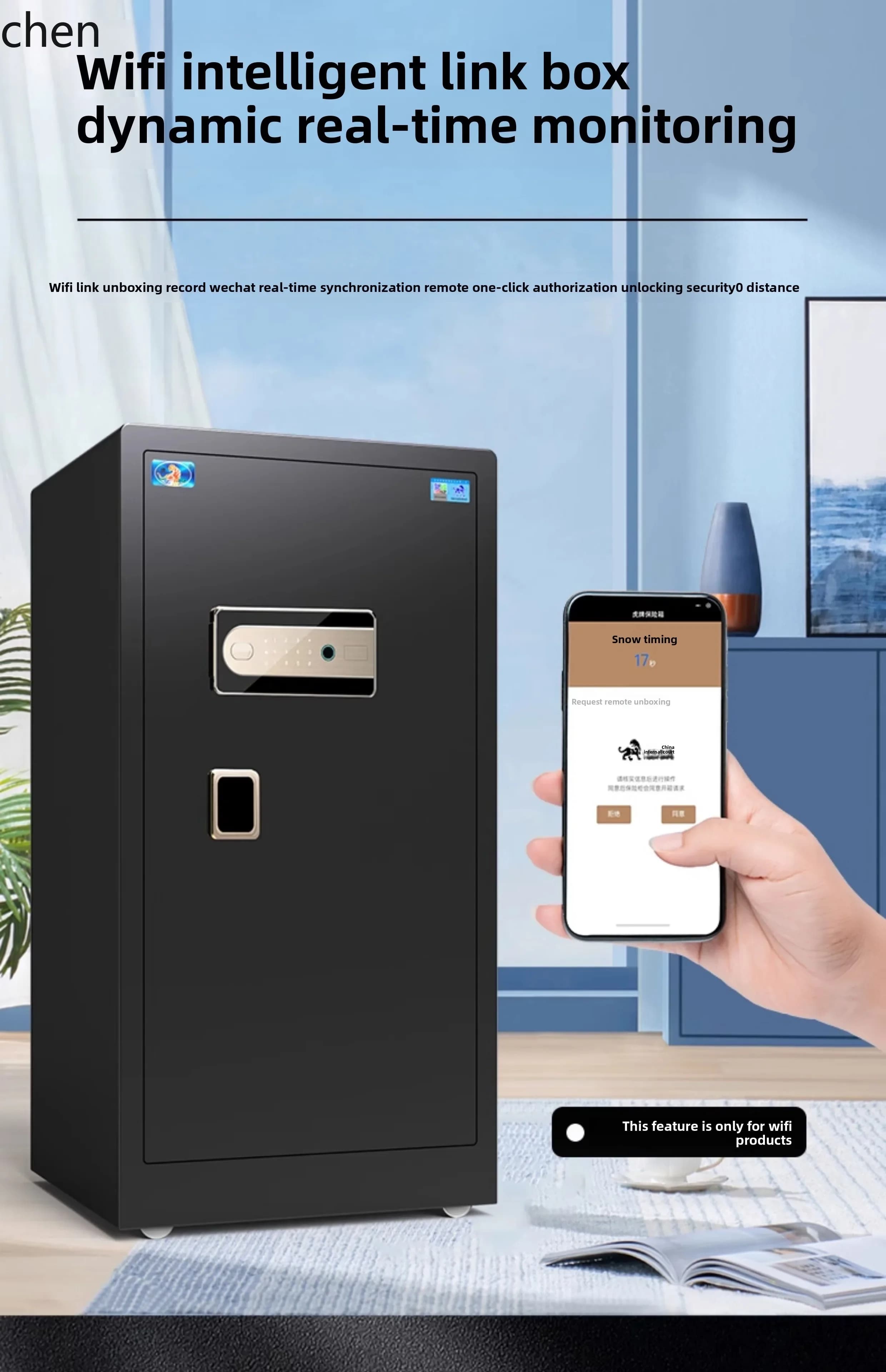 W5.19 Safe Box Home Small Anti-Theft Safe  Office Fingerprint All-Steel SafeHidden Wardrobe Password Box