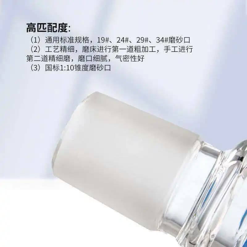 GL45 Glass Threaded Mouth Adapter Frosted Mouth High Borosilicate Glass to the Outside Frosted Mouth Adapter Flask Grinder Mouth