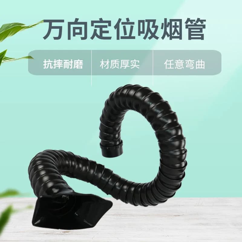Weldless Support Injection Molding Machine Exhaust Gas Dust Removal Hood Mouth Moxibustion Positioning Smoke Exhaust Pipe