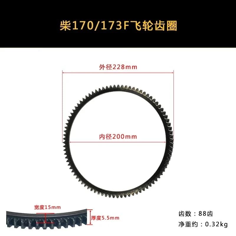 1PC Air-cooled diesel generator accessories micro-tiller 5KW 170F 178F 186FA188 electric start flywheel tooth ring