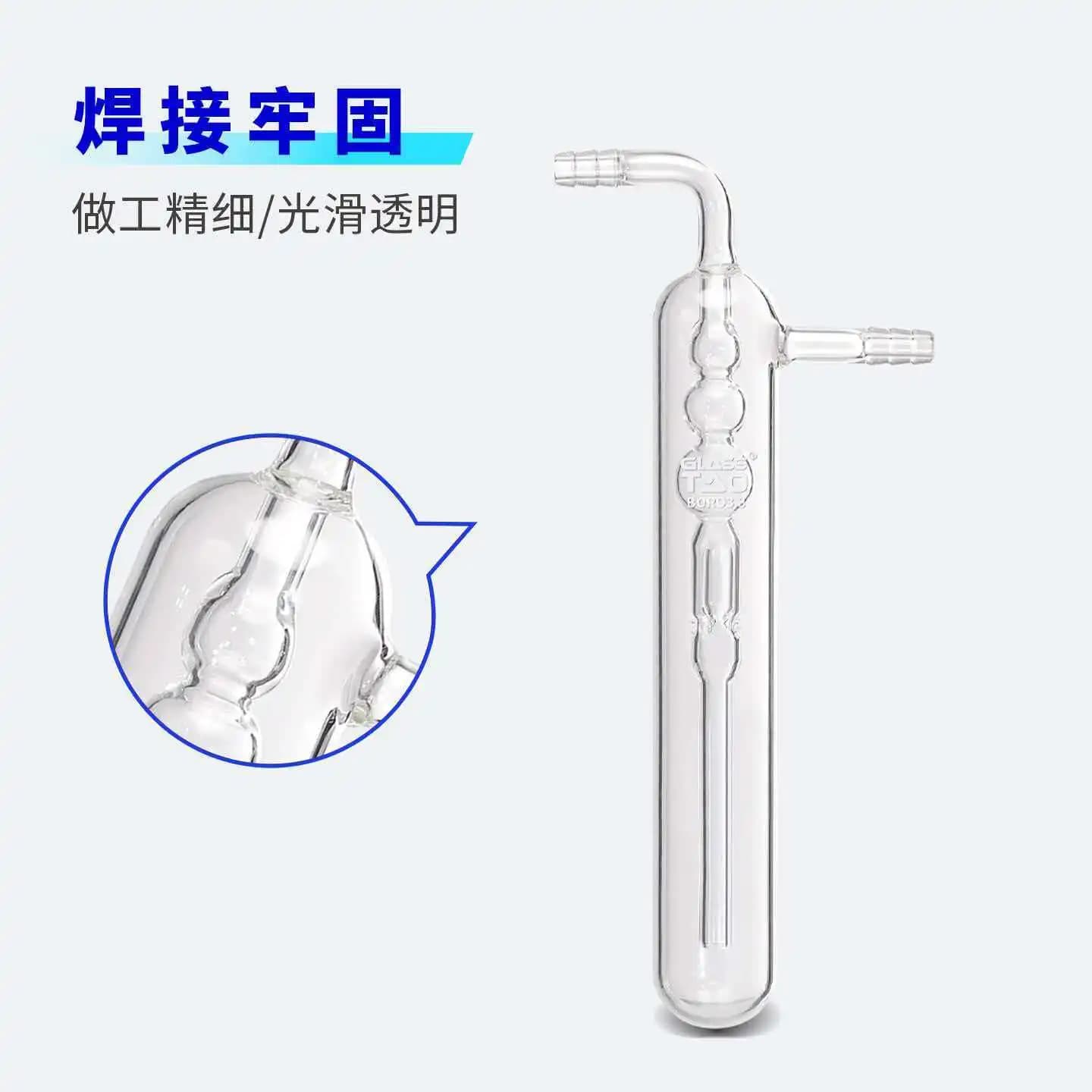 GLASSTAO anti collapse oil absorbing foam laboratory bubble type bubble absorption bottle glass instrument