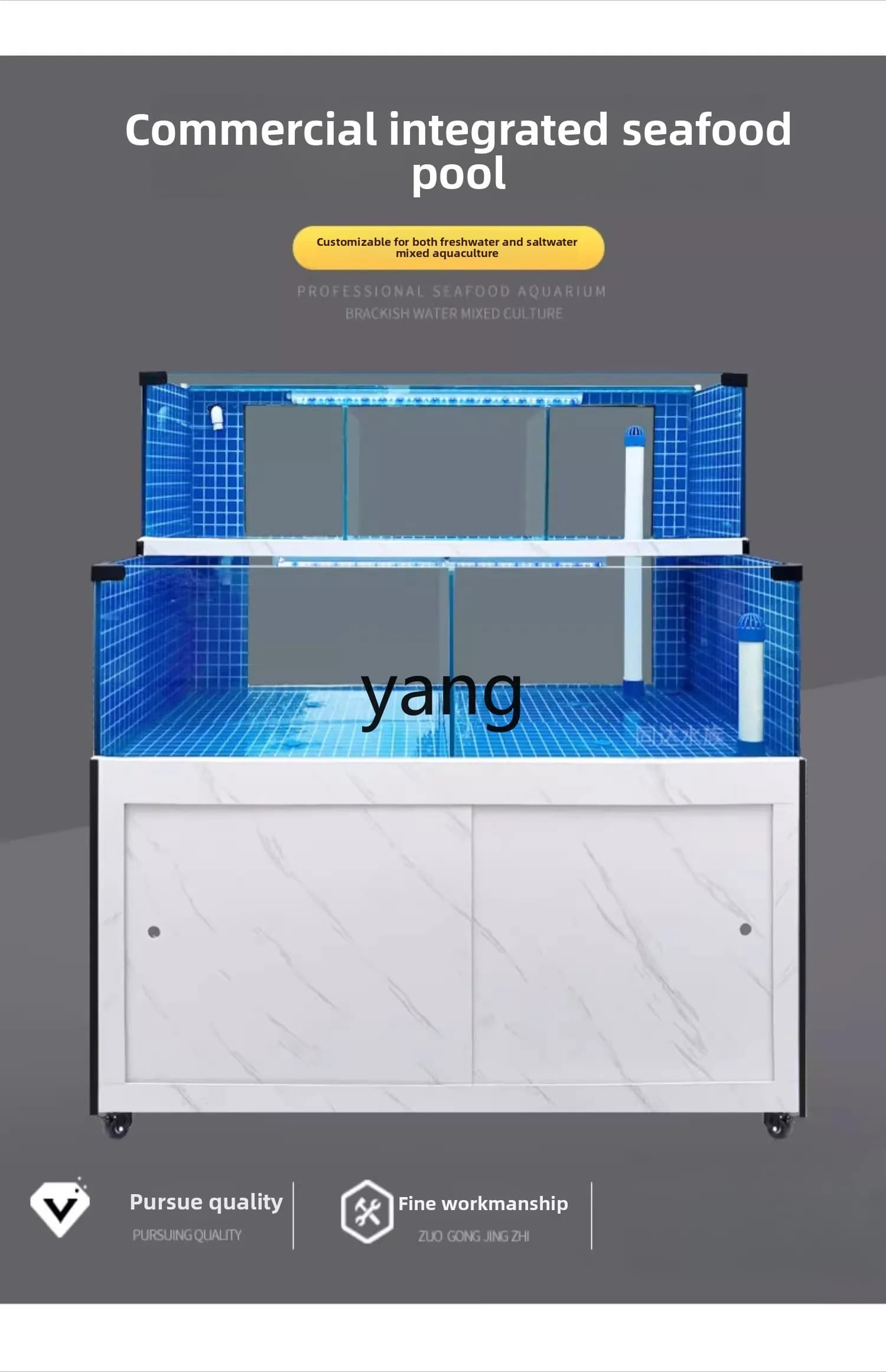 LH seafood pool commercial integrated hotel special seafood fish tank refrigerator shellfish pool aquatic products