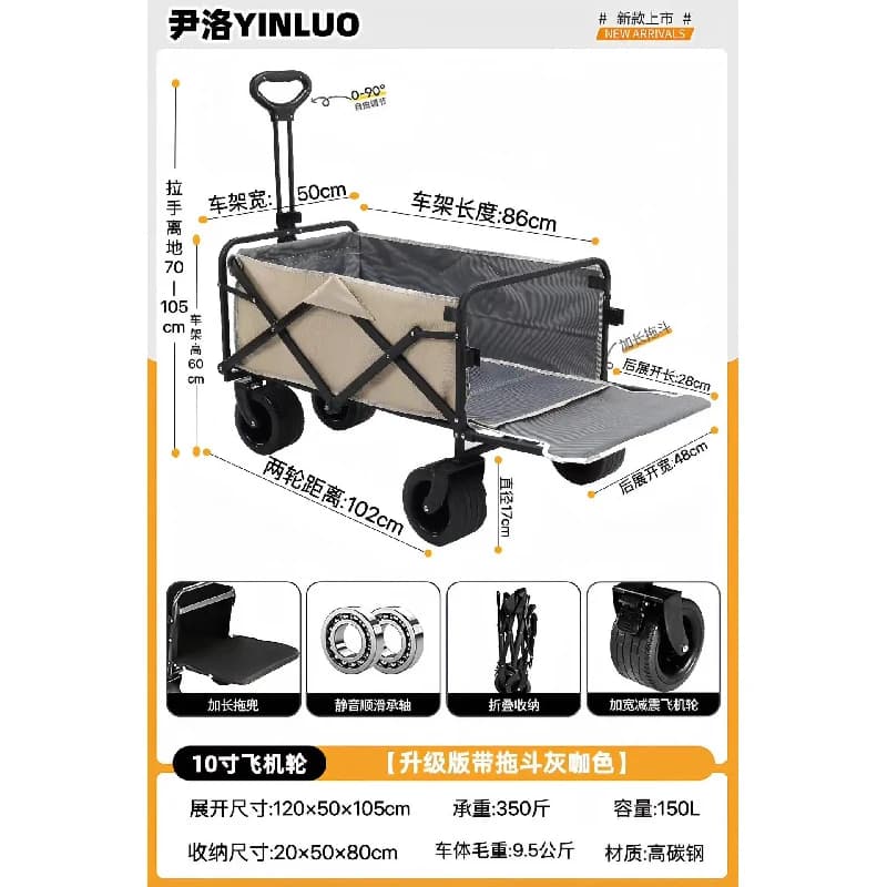Trolley Night Market Camping Picnic Cart Parasol Stall