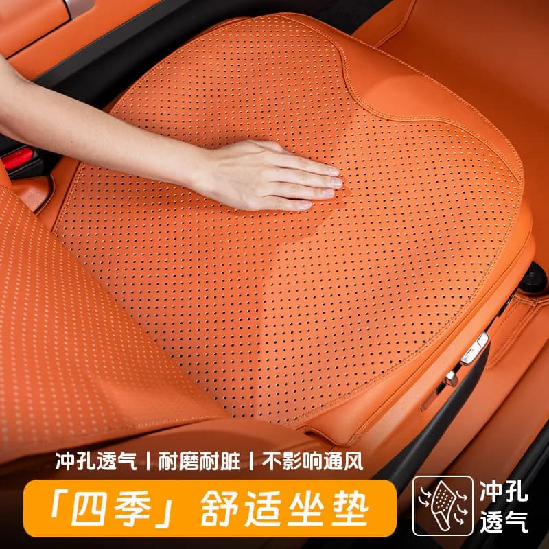 Suitable for Mercedes-Benz's new E-Class E300LGLC260LC-Class Seat Cushion Four Seasons Universal Seat Breathable Protection Pad