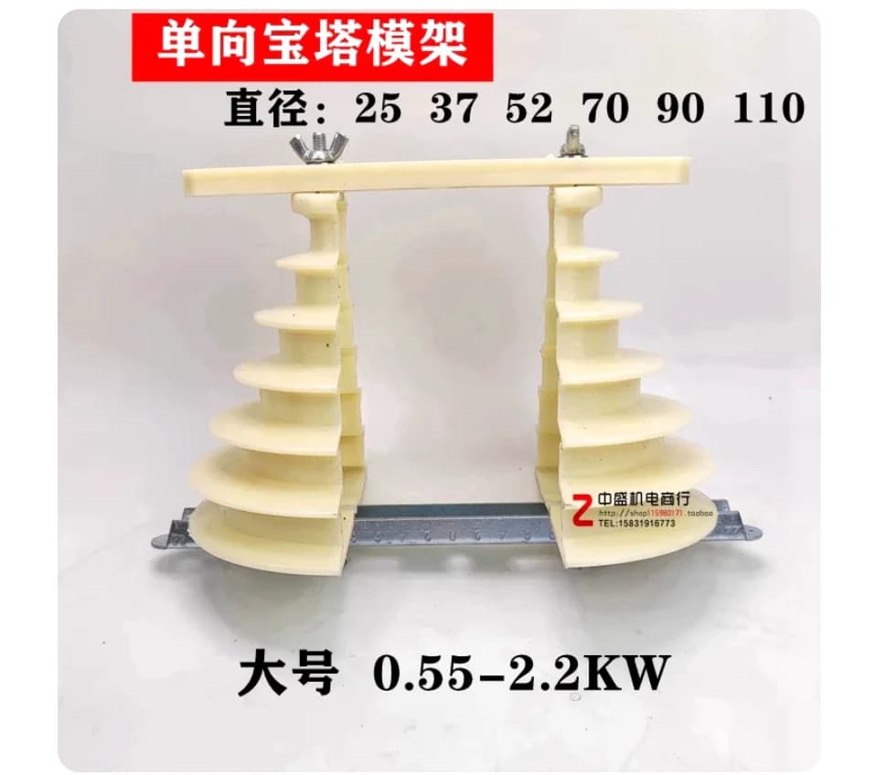 0.18-0.37kw 0.37-0.75kw 0.55-2.2kw large/medium/small Single-phase winding mold Tower-shaped mold motor repair tool NO.C2185