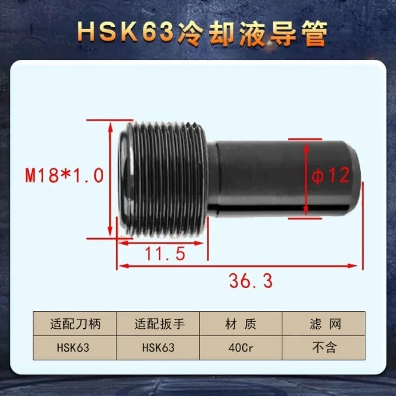 10Pcs HSK32 HSK40 HSK50 HSK63 HSK80 HSK100 Coolant Tube with O-ring Nut Tube for HSK63 Tool Holder