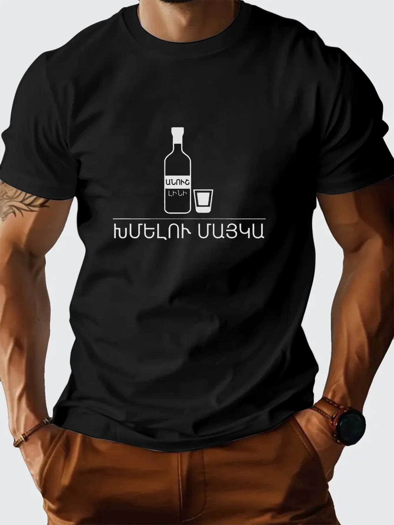 Xmelu Mayka Graphic Armenian Inspired T-Shirt 100% Cotton O-Neck Short Sleeve Summer Casual Mens T-shirt Streetwear
