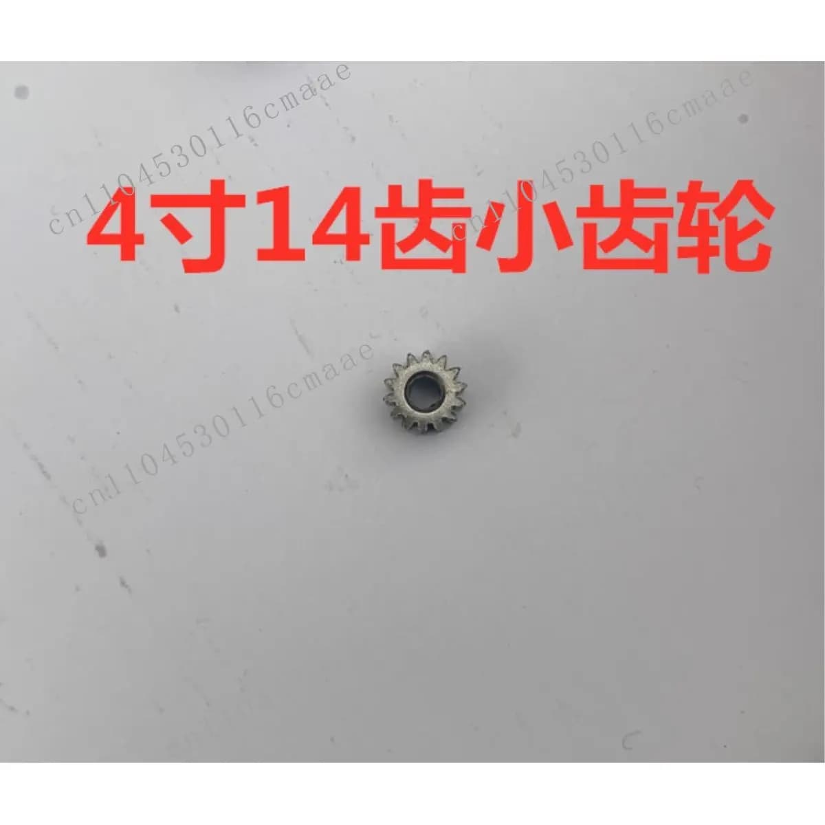 Household lawn mower gear original 6 inch 8 inch gear parts lithium battery single hand saw gear 4 inch chainsaw accessories