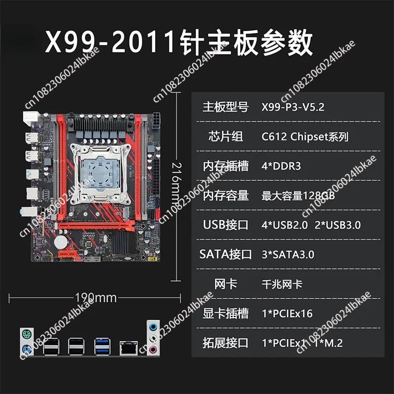 For X99D3P3 motherboards, DDR3E5 original chip, C612 gaming multi-instance studio V3 V4 series motherboards 1 piece X99-P3
