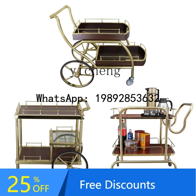 LSL Hotel Dining Cart Tea and Snack Mobile European Style Beverage Serving Table Wine Rack Banquet