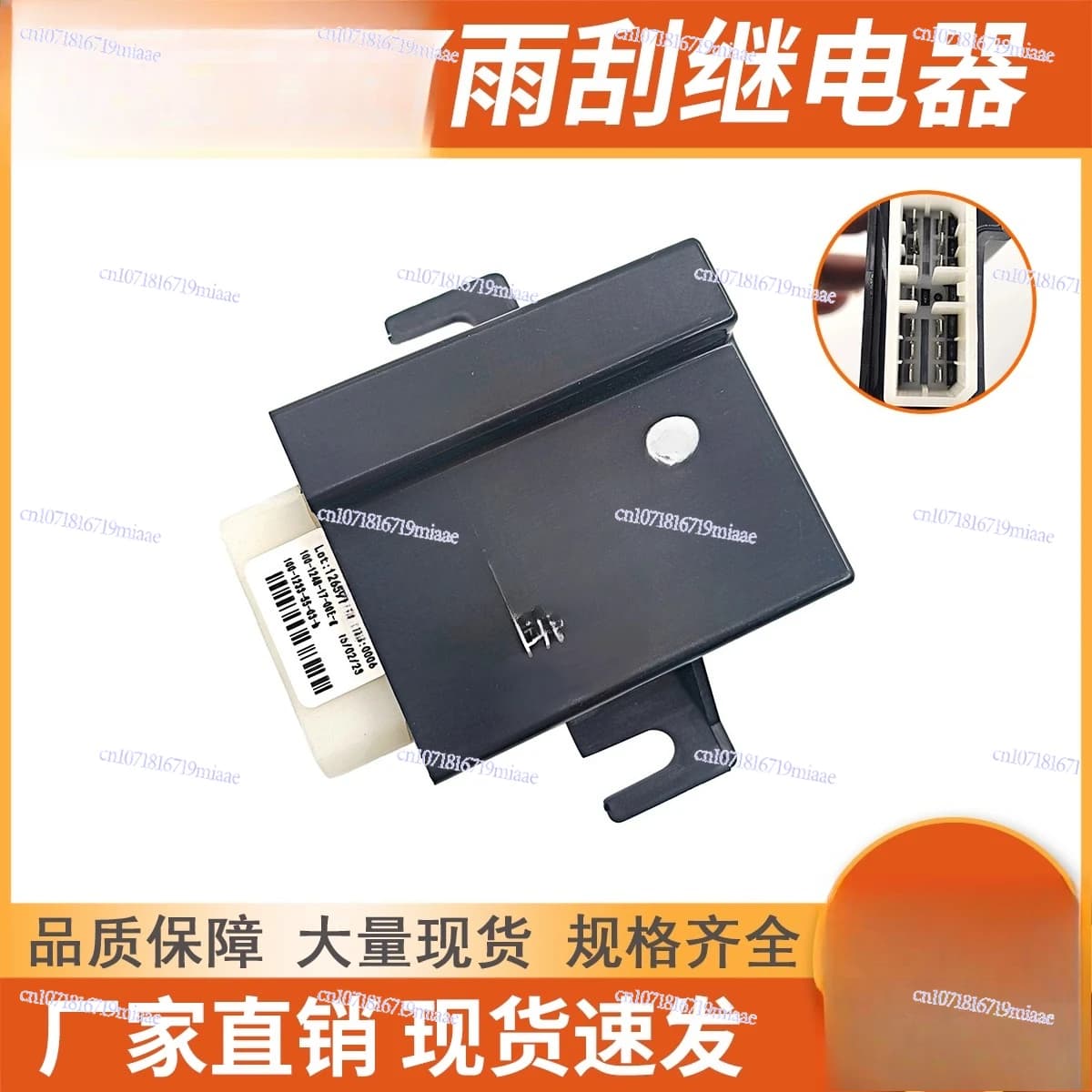 Suitable for Excavators DX75/215 225 260 380 Wiper Relay Controller Accessories